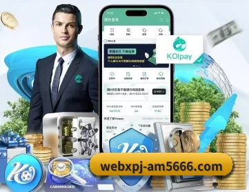 新葡京 APP